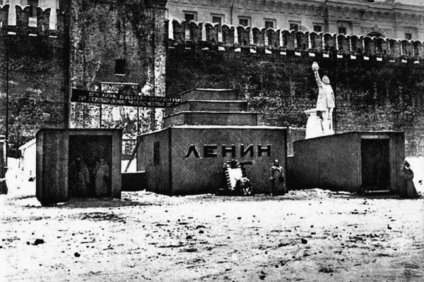 Kraken ссылка актуальная москва