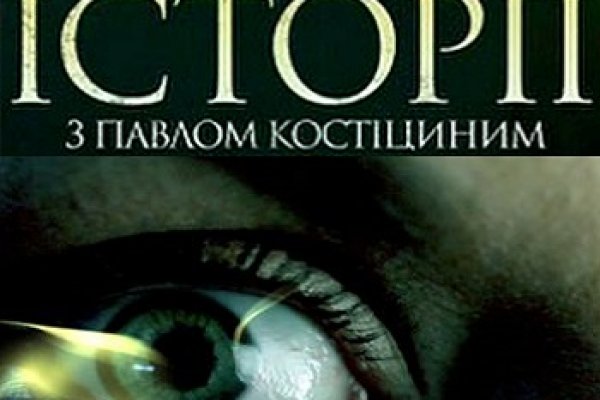 Кракен вывод средств