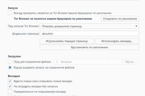 Кракен ссылка список