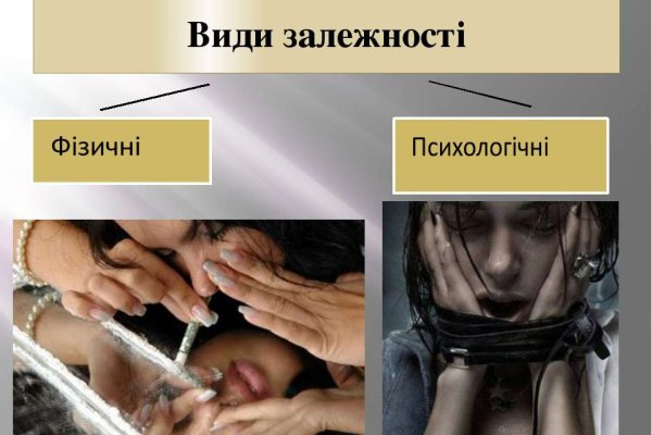 Кракен даркнет ссылка на сайт