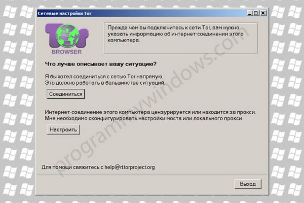 Kraken купить клад