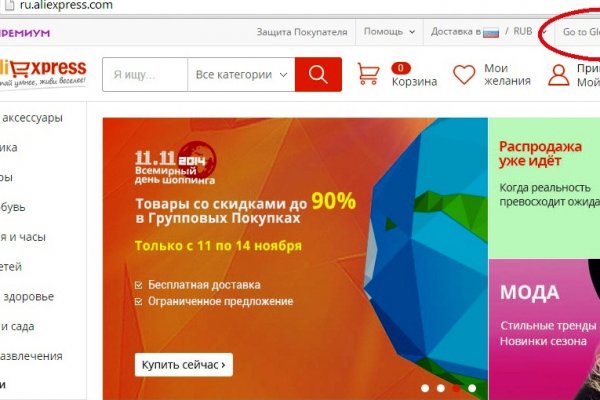 Кракен вход ссылка