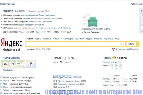Кракен даркен