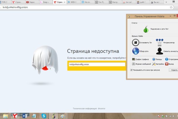 Кракен даркнет площадка ссылка