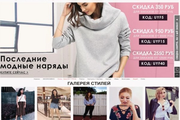 Kraken ссылка актуальная москва