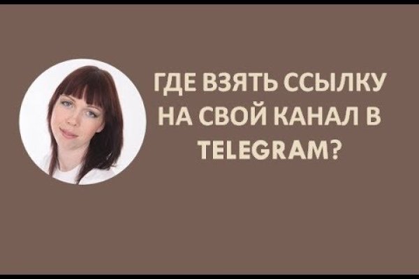 Кракен ссылка онлайн