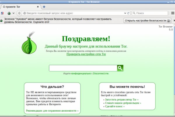 Кракен магазин ссылка