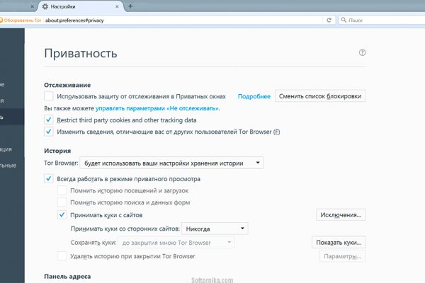 Кракен тор это