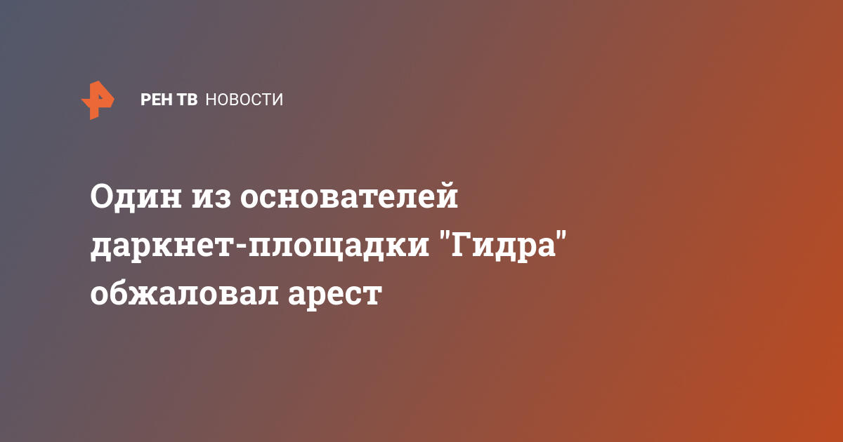 Кракен магазин даркнет