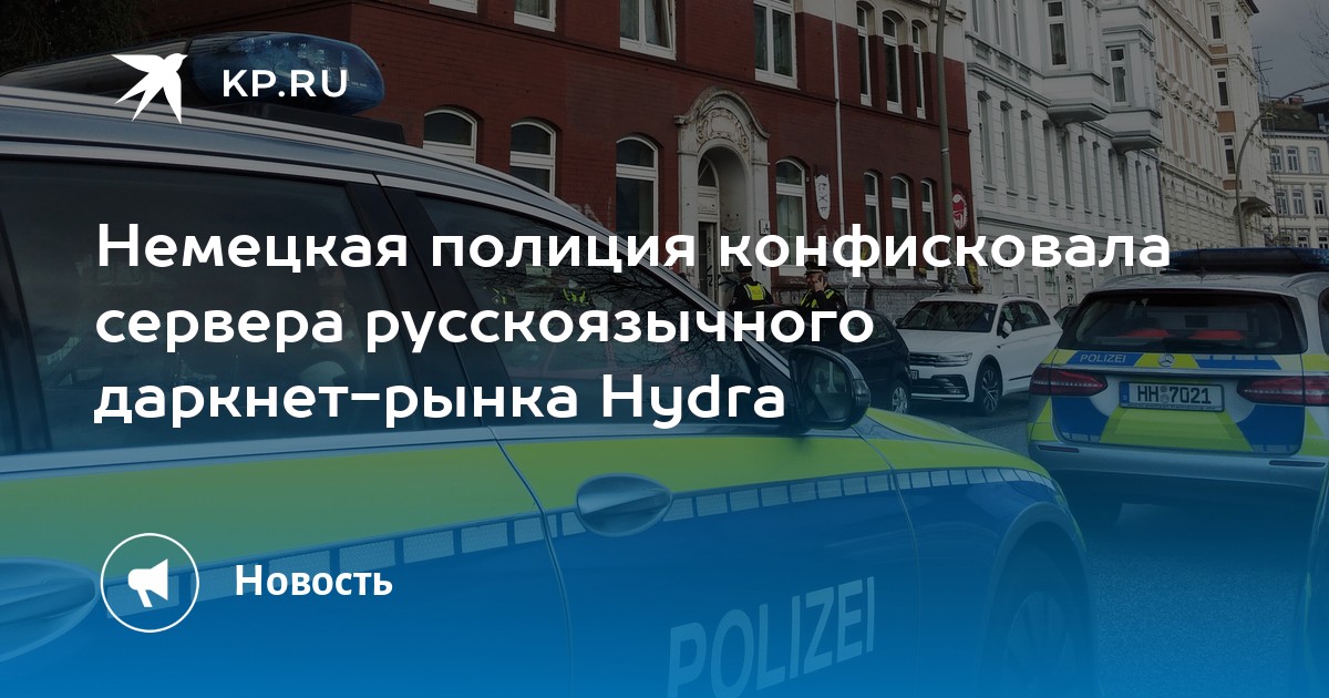 Как сделать заказ на кракен
