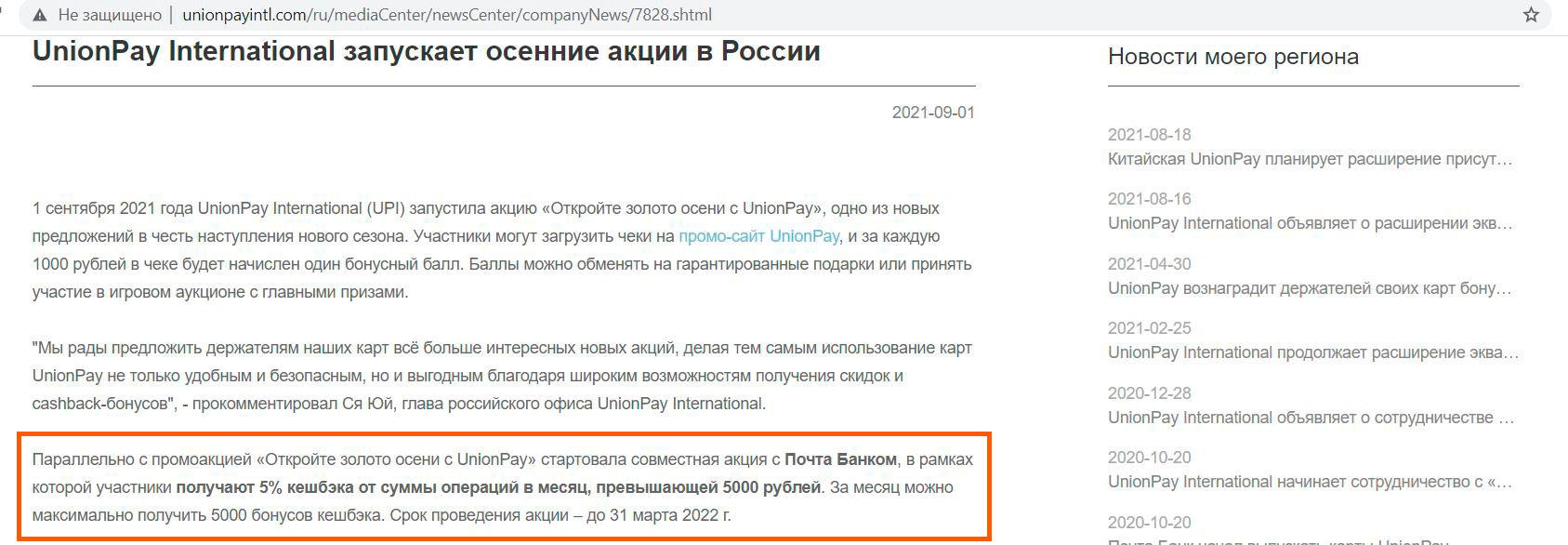 Kraken смылка