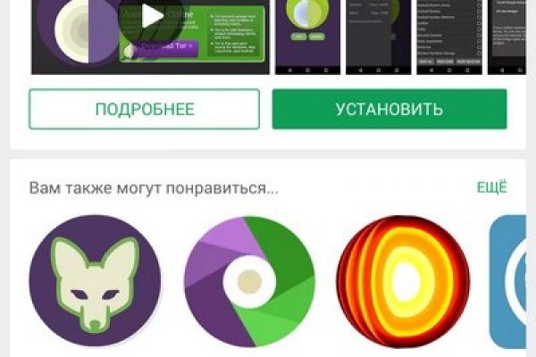 Рабочее зеркало на кракен